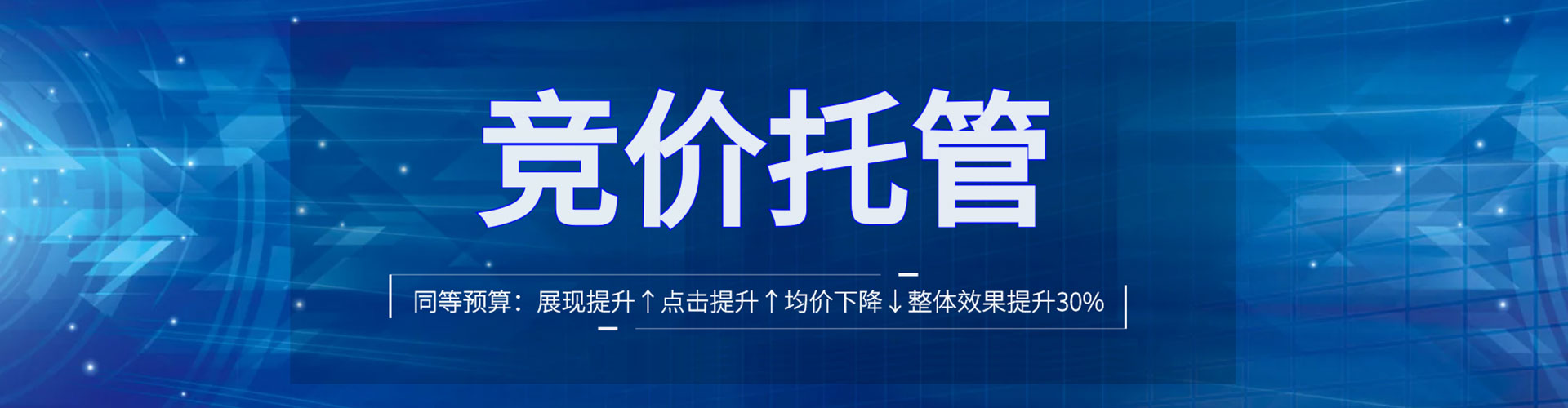 华州百度推广价格