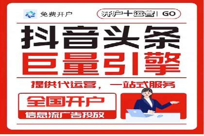百度竞价托管外包的典型案例：如何实现广告效果最大化