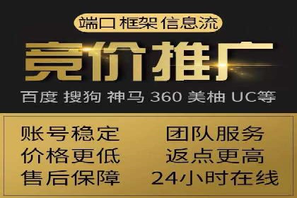 某大型企业利用信息流代理提升数据效率的实践